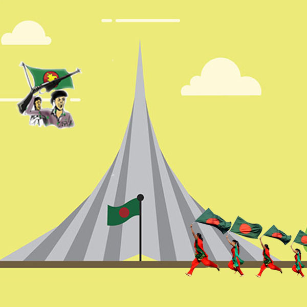 মুক্তিযুদ্ধ ও স্বাধীনতা